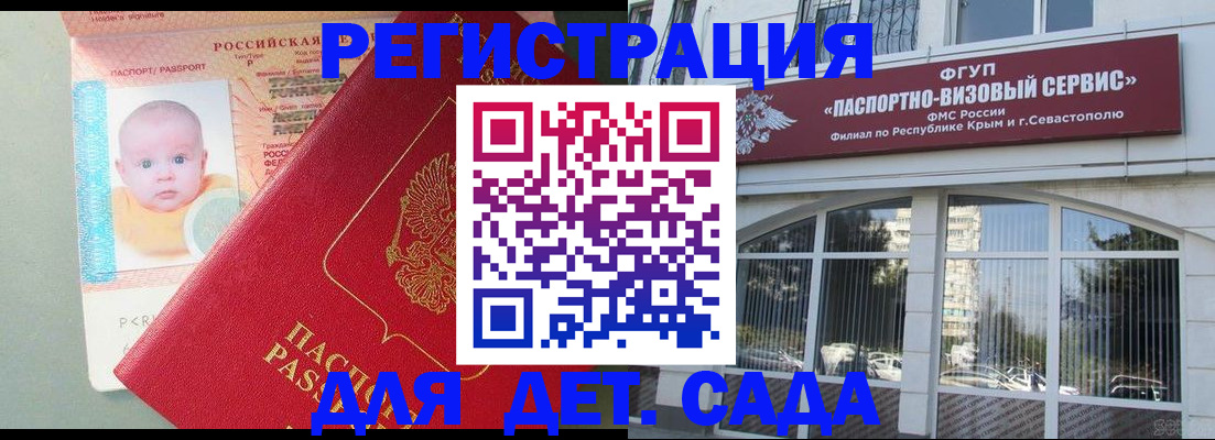 временная регистрация купить в Богдановиче